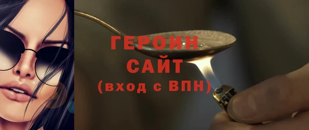 бутират Белоозёрский